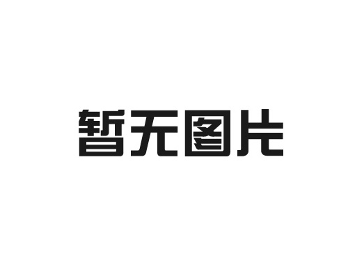 祝大家元（yuán）旦快樂！